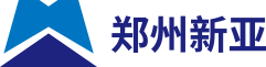 郑州新亚